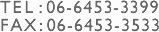 TEL:06-6453-3399@FAX:06-6453-3533